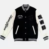 Jujutsu High Varsity Jacket